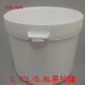 Tambor de plástico de 0.75L con tapa de fácil apertura para envasado de productos químicos, contenedor cilíndrico blanco de HDPE - Product Image 2