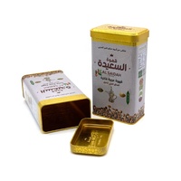 Boîte en métal rectangulaire personnalisée pour le thé, la boîte à café, le sucre, les épices, la boîte en métal pour l'emballage, la boîte en métal pour le café