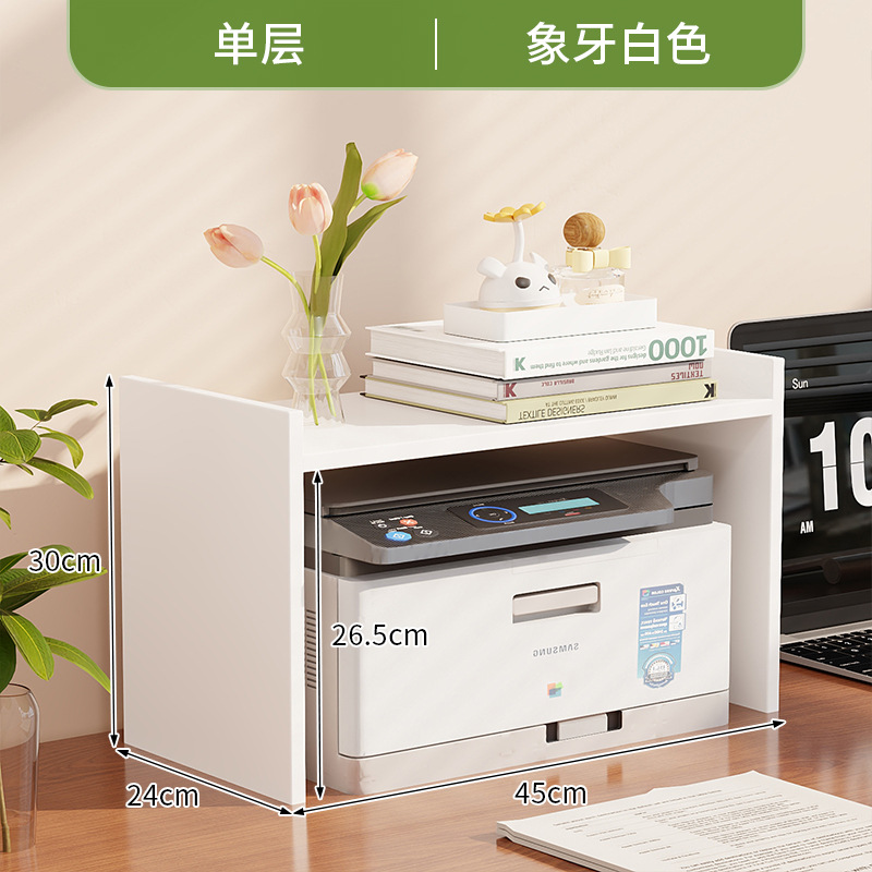 24 ความกว้าง ชั้นเดียว สีขาวงาช้าง