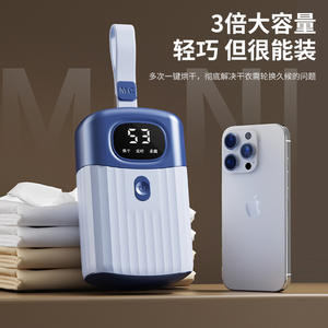 Compact <b>Clothes</b> <b>Dryer</b> 219 Electric <b>Portable</b> Home Use Under 5kg Mite Removal Disinfection - Product Image 5
