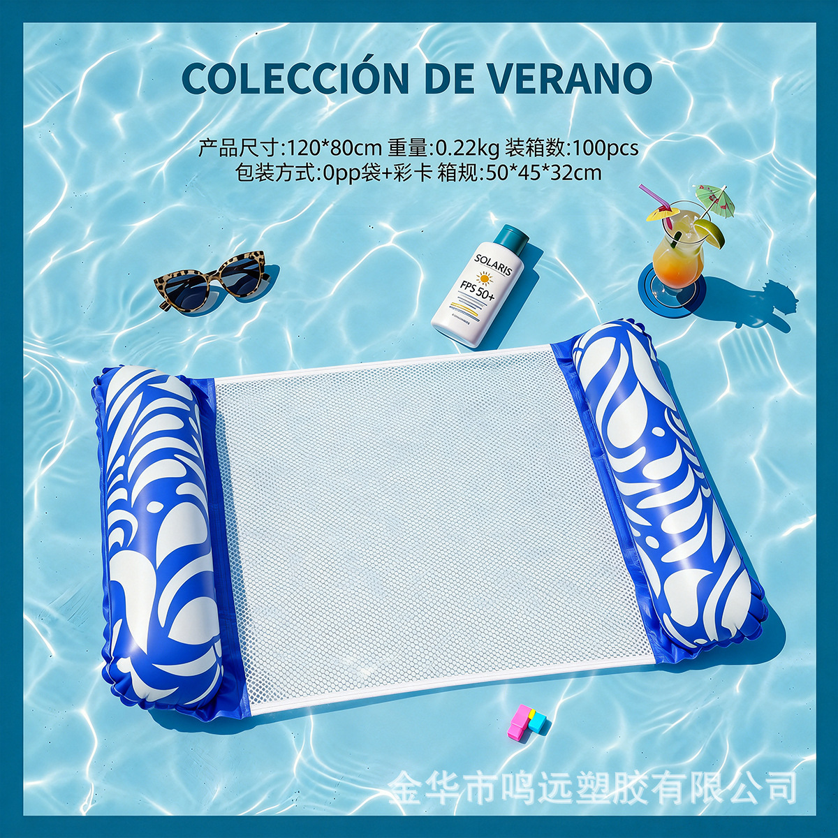 สีน้ำเงินเข้ม