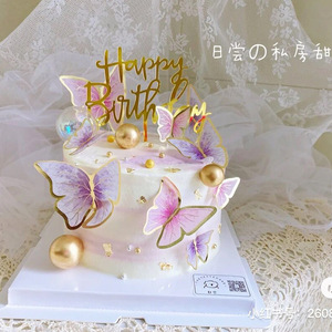 Lot de 5 décorations de cupcakes en papier papillon pour gâteaux d'anniversaire et de mariage - Product Image 5