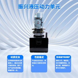 Estación de Bombeo Hidráulico Mini Zx Revitalization 220V-380V Metálica a Prueba de Explosiones para Sistema de Aceite Hidráulico - Product Image 4