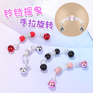 Rainy Night Double Bell Nipple Clamp <b>Silicone</b> Rotatable <b>Breast</b> Stimulation Adult Use - Product Image 1