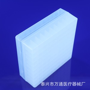 Boîte de tubes cryogéniques médicaux Taixing Wantong, 100 compartiments, matériau PP, résistant aux basses températures - Product Image 2
