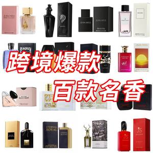 Lüks Marka 100ml Fabrika Çıkışlı Erkekler İçin Kalıcı Vücut Spreyi Parfüm 100ml Eau De Body Stokta Reed Difüzör - Product Image 6