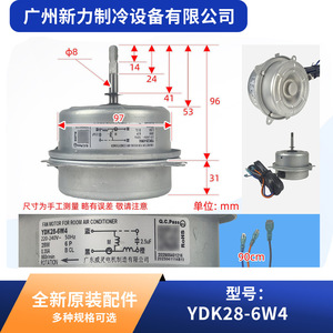 Motor de CA Welling YDK28-6W4 de 130 mm, monofásico, con montaje de brida, 220 V, 3 cables, pieza para aire acondicionado central - Product Image 5