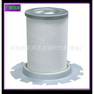 Kit d'entretien de soupape de décharge 02250138-090 pour pièces de compresseur à vis - Product Image 5