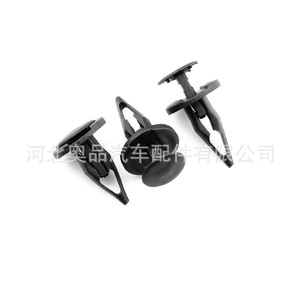 Ford <b>Bumper</b> <b>Clips</b> 1042 PP Material For Escort Focus Mondeo Fiesta Fender Mudguard Repair Replacement - Product Image 5