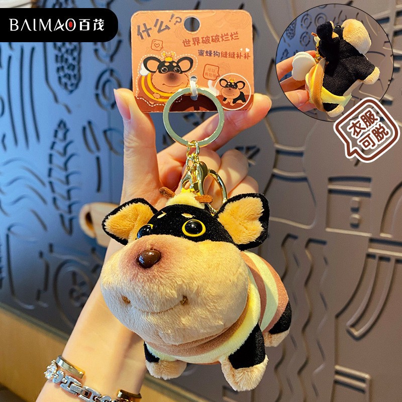 Porte-clés original en peluche abeille et chien - Wangfeng (vêtements amovibles)