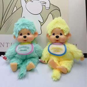 <span class=keywords><strong>ตุ๊กตา</strong></span>โมนชิชิไวนิลคุณภาพสูงแบบกำหนดเอง น่ารัก ขนาด 15 ซม. พวงกุญแจโมนชิชิ ของขวัญวันเกิด - Product Image 3