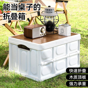 Outdoor folding <b>storage</b> box, suitable for picnics, home use, car <b>trunks</b>, and other <b>storage</b>. Features a wooden lid and <b>large</b> - Product Image 5