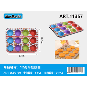 ถาดอบมัฟฟิน12ถ้วยพร้อมแผ่นรองซิลิโคนเหล็กกันติดสำหรับงานปาร์ตี้ขนาด35X26ซม. - Product Image 1