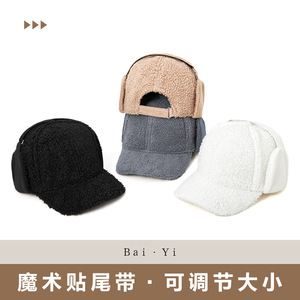 Casquette de baseball unisexe en polaire avec cache-oreilles, chapeau chaud coupe-vent à visière pour l'automne et l'hiver, utilisation en extérieur - Product Image 4