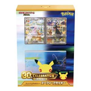 <span class=keywords><strong>Coffret</strong></span> Cadeau Commémoratif Pokémon Japonais M6a 30ème Anniversaire Eevee EX Scellé TCG Booster <span class=keywords><strong>Pikachu</strong></span> Collection Cartes à Collectionner - Product Image 1