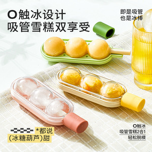 Molde para helado Mugo de silicona de grado alimenticio, 3 compartimentos, congelación rápida, fácil desmolde, para helados caseros y paletas de hielo. - Product Image 4