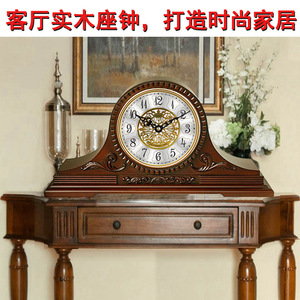 American Style Mantel Clock Coffee Brown Dome Shape Decorative Clock For Living Room - Product Image 4