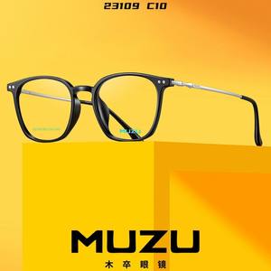 Monture de lunettes en alliage Muqu Fashion, monture de lunettes unisexe, monture de lunettes à sourcils avec verres correcteurs, lunettes anti-lumière bleue décontractées - Product Image 3