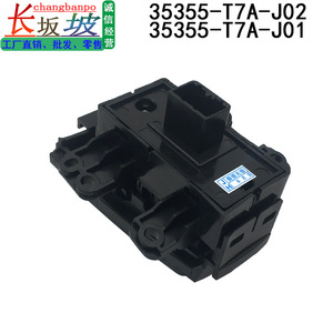 Interruptor de freno de estacionamiento electrónico Honda 35355-T7A-J01 para Vezel XRV, pieza de repuesto del botón de marcha P - Product Image 5