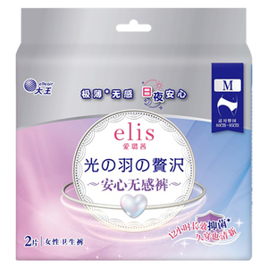 Serviettes hygiéniques de nuit ultra-minces non tissées à surface gaufrée 3D, taille M, pour femmes, en gros, chinoises - Product Image 1