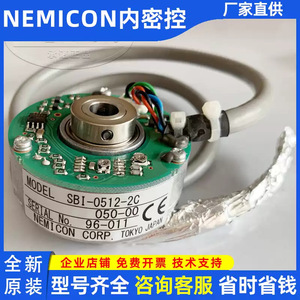 ตัวเข้ารหัส Sbi-0512-2C ด้วยไฟฟ้าตัวเข้ารหัส500 PPR อุตสาหกรรมจากโรงงานผลิตญี่ปุ่น - Product Image 5