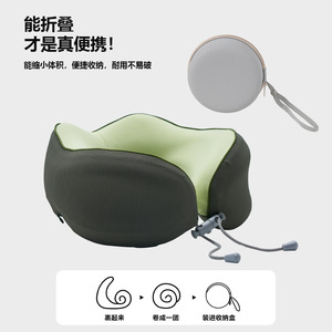 <b>U</b>-<b>Shaped</b> Memory Foam Travel <b>Pillow</b> 25x25x12cm Portable Neck <b>Pillow</b> For Airplane Nap With Storage Case - Product Image 4