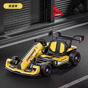 Coche de Derrape RC, Kart Eléctrico de 24 V, Kart con Pedales y Control Remoto, Go Karts, Kart Eléctrico para Niños, Karting Eléctrico para Niños - Product Image 6
