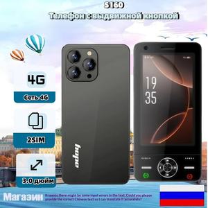 Nouveau smartphone Android 8.1 à double SIM avec écran tactile de 3,0 pouces, clavier coulissant, MTK, prend en charge 2G, 3G, 4G LTE, Google, <span class=keywords><strong>Facebook</strong></span> - Product Image 4