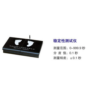 Testeur de stabilité, instrument électronique pour usage domestique, hospitalier et médical, dispositif de diagnostic pour adultes, noir, à brancher - Product Image 1
