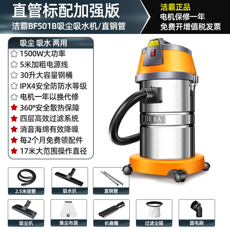 Clean Master - 1500W - 30L - Haute Performance - Version Sac à Poussière [Lavage Auto &amp; Remplissage de Joints]