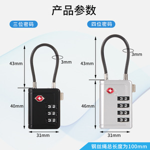 <b>TSA</b> Approved Combination <b>Lock</b> 4 Digit Zinc Alloy Travel Padlock For Luggage Security - Product Image 5