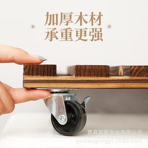 Solid Wood Flower <b>Pot</b> <b>Stand</b> Round Portable With Silent Wheels For Indoor Plants Cao County Made - Product Image 3