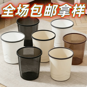 Livraison gratuite, échantillons, poubelles de bureau sur mesure en gros, poubelles pour la maison, les toilettes, les dortoirs et la cuisine à usage quotidien transfrontalier - Product Image 4