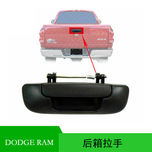 Manija de Puerta Trasera para Dodge Ram 55276237AA, Repuesto de Plástico Negro - Product Image 5