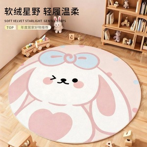 EIFFEL HOME Tapis à imprimé animal mignon, doux, en fausse fourrure de cachemire, en fibre de polyester, pour salon, chambre à coucher, chambre d'enfant, lavable à l'eau - Product Image 3