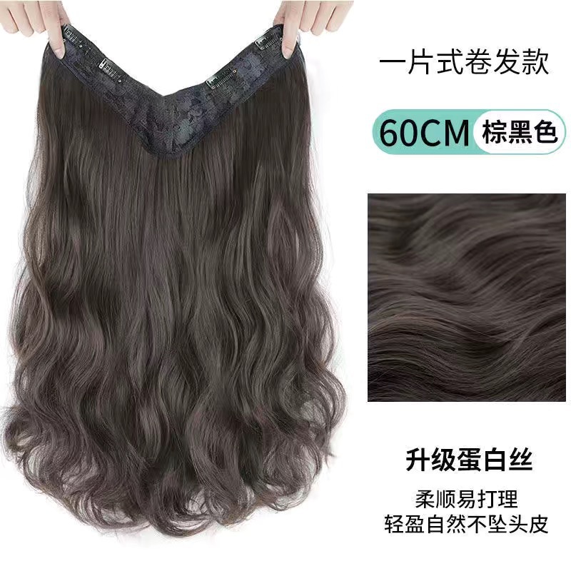 Estilo ondulado grande de una pieza [60 cm] Negro pardusco