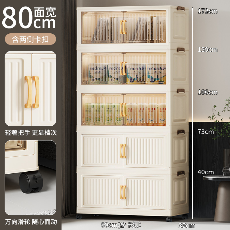 [Thickened Version] 80CM Mixed Colors