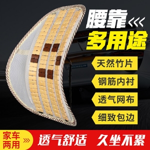 Coussin de soutien lombaire pour voiture, design ergonomique en bambou carbonisé, pour voiture et chaise de bureau, beige, marron foncé, forme oblongue - Product Image 4