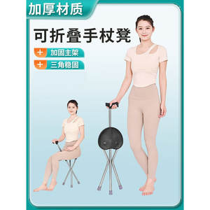 Bastones Plegables de Acero Inoxidable de Tres Patas al por Mayor, Herramientas de Senderismo y Camping para Exteriores, Muebles para Personas Mayores - Product Image 6