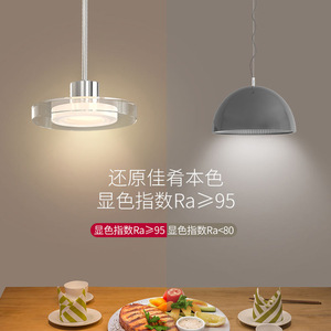 Lámpara de Techo Moderna Minimalista de Tres Luces para Comedor, Creativa y Única, Colgante de Vidrio LED con Altura Ajustable para Sala de Estar - Product Image 2