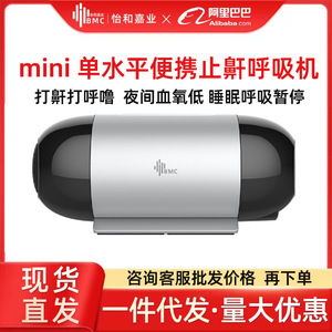 Máquina CPAP Portátil M1 Mini, Tratamiento Eléctrico para la <span class=keywords><strong>Apnea</strong></span> <span class=keywords><strong>del</strong></span> <span class=keywords><strong>Sueño</strong></span> y Ronquidos, con Mascarilla Nasal y Tubo - Product Image 4