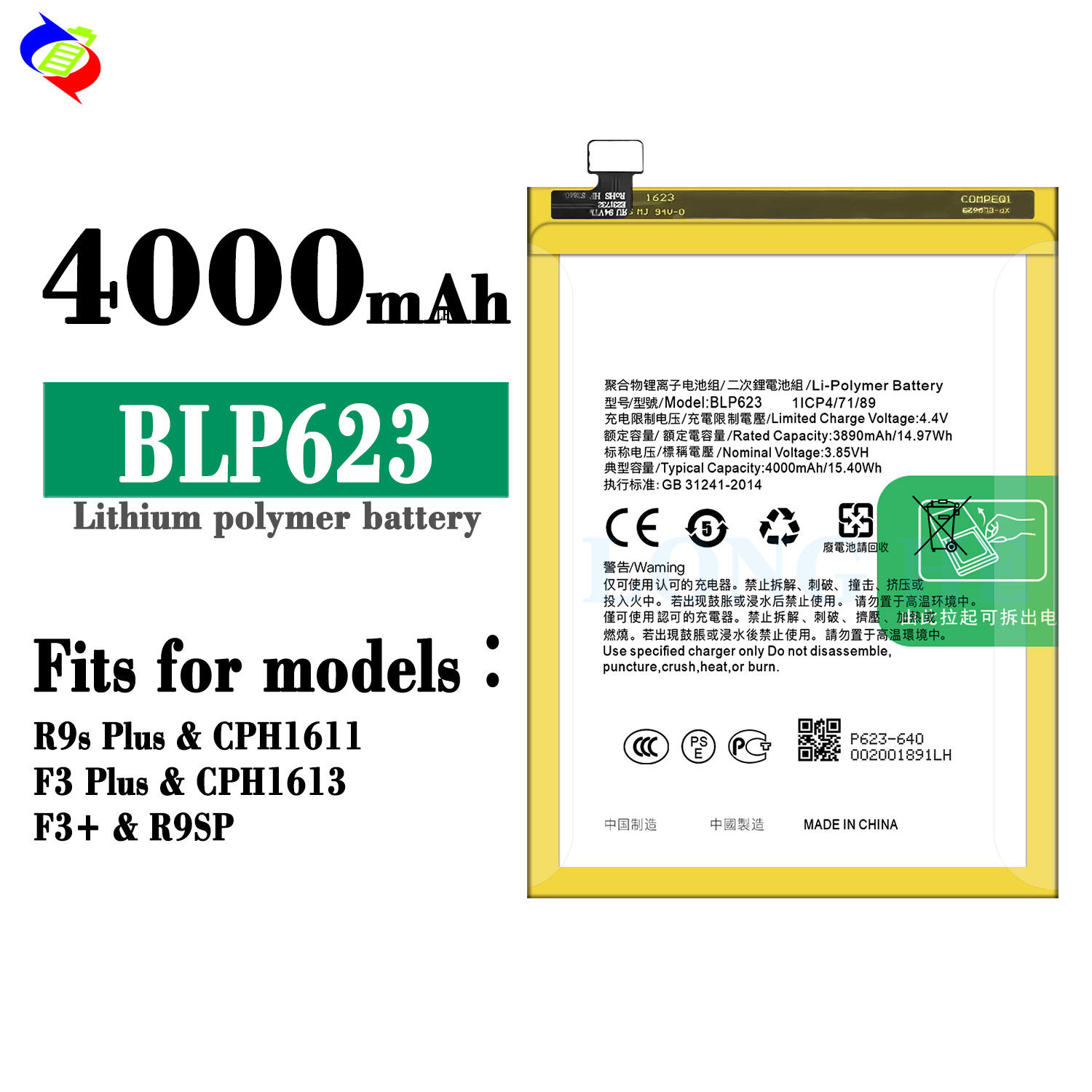 สำหรับ R9S บวก/F3บวก