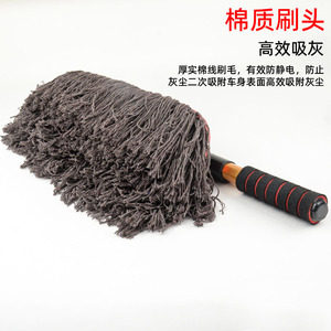 Che Zhanggui Car Roof <b>Brush</b> Composite Fiber Retractable Handle Car Cleaning Tool - Product Image 4