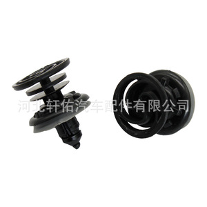 Clip de fixation en plastique 7L6868243 pour garniture intérieure Audi Skoda Volkswagen Beetle - Product Image 1