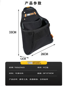 TOOL STACK Custom Canvas Tool Pocket Pouch <b>Belt</b> Small Pocket Tool <b>Belt</b> Bag Heavy Duty Professional Waist <b>Work</b> Pouch - Product Image 5