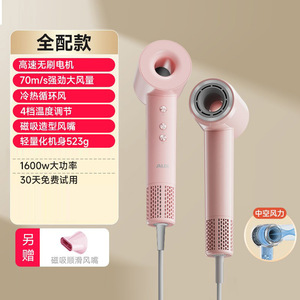 Secador de Pelo AUX de 1600W de Alta Velocidad Iónico con Boquilla Magnética para un Secado Rápido y Protección Contra el Calor - Product Image 1