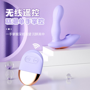 Adult products, female <b>vibrating</b> dildo, massage sex toy, electric telescopic masturbation device, custom sex toys. - Product Image 2
