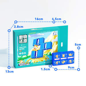 แมจิกแคท เมจิกพีซ ปริศนา 13x16x2.8 ซม. ของเล่นเพื่อการศึกษาสำหรับเด็กของขวัญ - Product Image 1