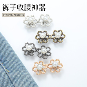 Nuevo broche de cintura con forma de flor de seis pétalos, cierre en forma de pétalo, base plana, desmontable, sin clavos, sin costuras a mano. - Product Image 4