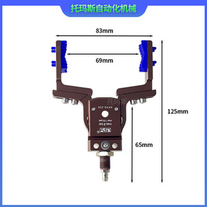 Abrazadera Neumática LGY AHVG-25A, Accesorio de Brazo Robótico de Alta Rigidez - Product Image 2